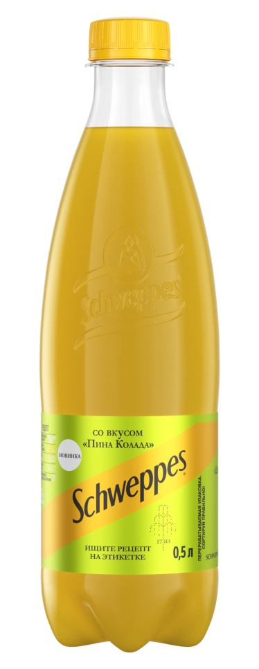 SCHPC_500ML