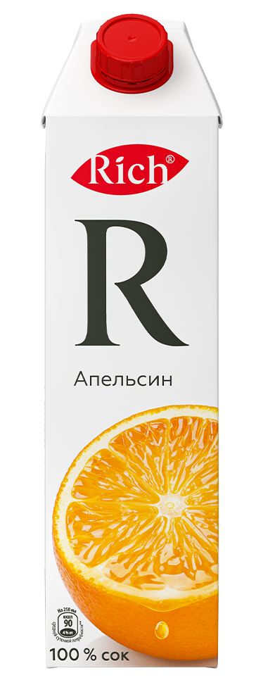 Rich_orange