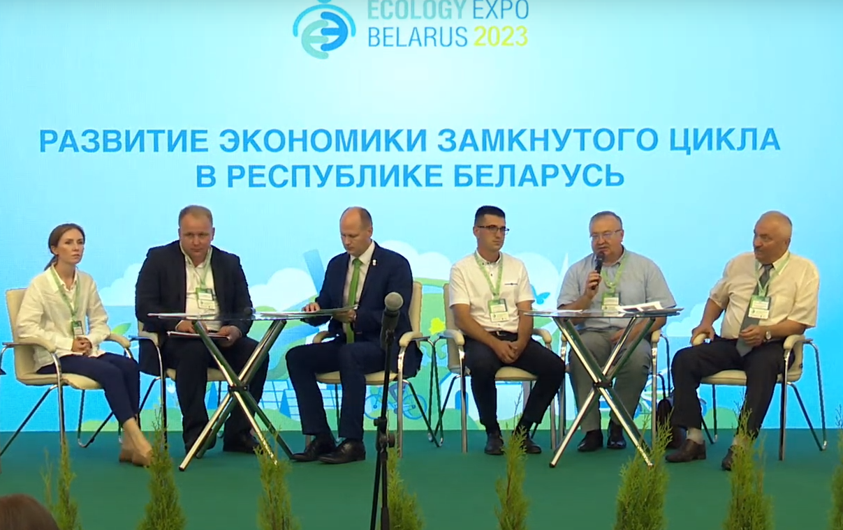 1EcoExpo_2023_1 - Copy